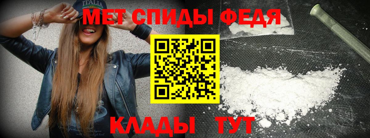 МЕФ Бийск