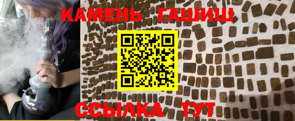 Бийск  ГАШ AMNESIA HAZE  ГАШ Изолятор  наркота  Вход с VPN 