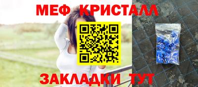 соль ск Балашиха