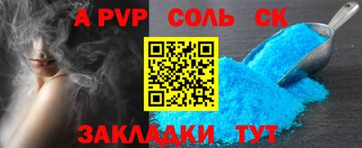 марки nbome Аргун