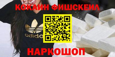 марки nbome Аргун