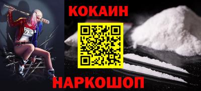 MESCALINE Заводоуковск
