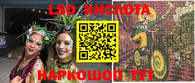 гидропоника Апшеронск