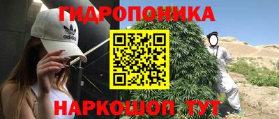 марки nbome Аргун