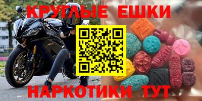 марки nbome Аргун