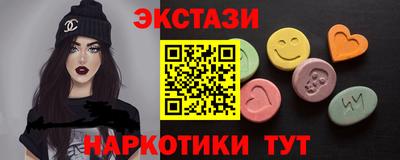 спайс Балаково