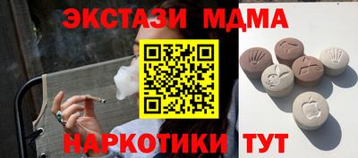 ALPHA PVP Апрелевка