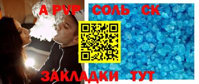 марки nbome Аргун
