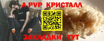 марки nbome Аргун