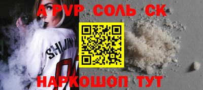 гидропоника Апшеронск