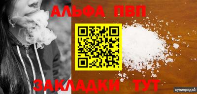 марки nbome Аргун