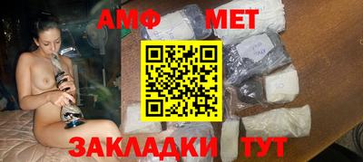 ALPHA PVP Апрелевка