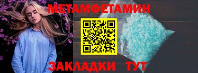 марки nbome Аргун