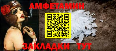 ALPHA PVP Апрелевка