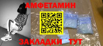 ALPHA PVP Апрелевка