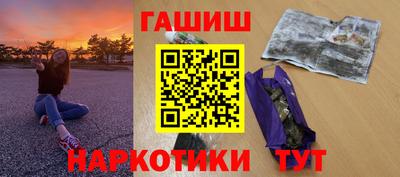 марки nbome Аргун