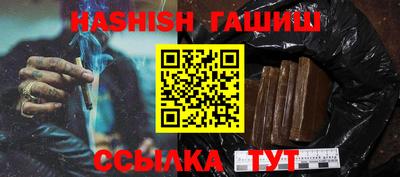 ALPHA PVP Апрелевка