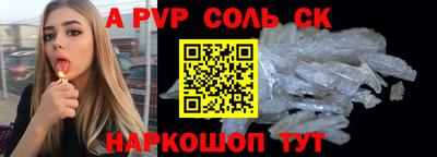 гидропоника Апшеронск