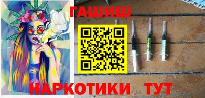 спайс Балаково