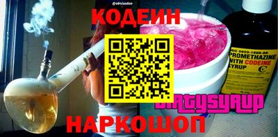 марки nbome Аргун