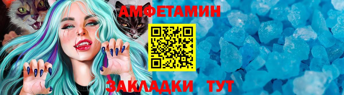 Метамфетамин витя Бийск