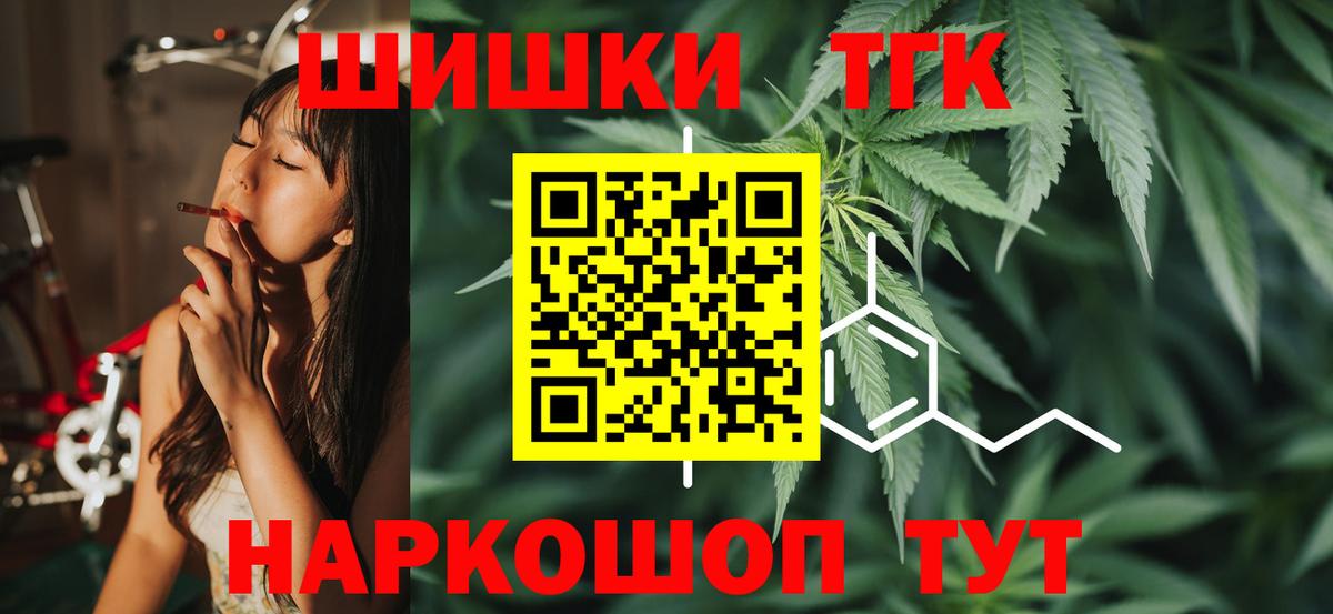 Бошки марихуана марихуана  Бошки Шишки OG Kush  Вход с VPN  Шишки марихуана конопля  Бийск 